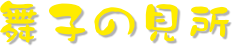 q̌